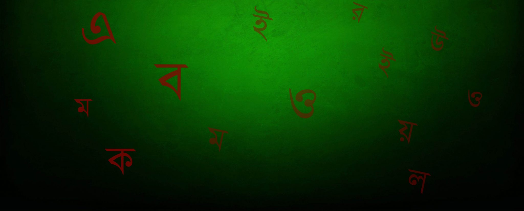 888sport cricket BPL rateের ছোটগল্প : ইতিহাসের শৈল্পিক আখ্যান