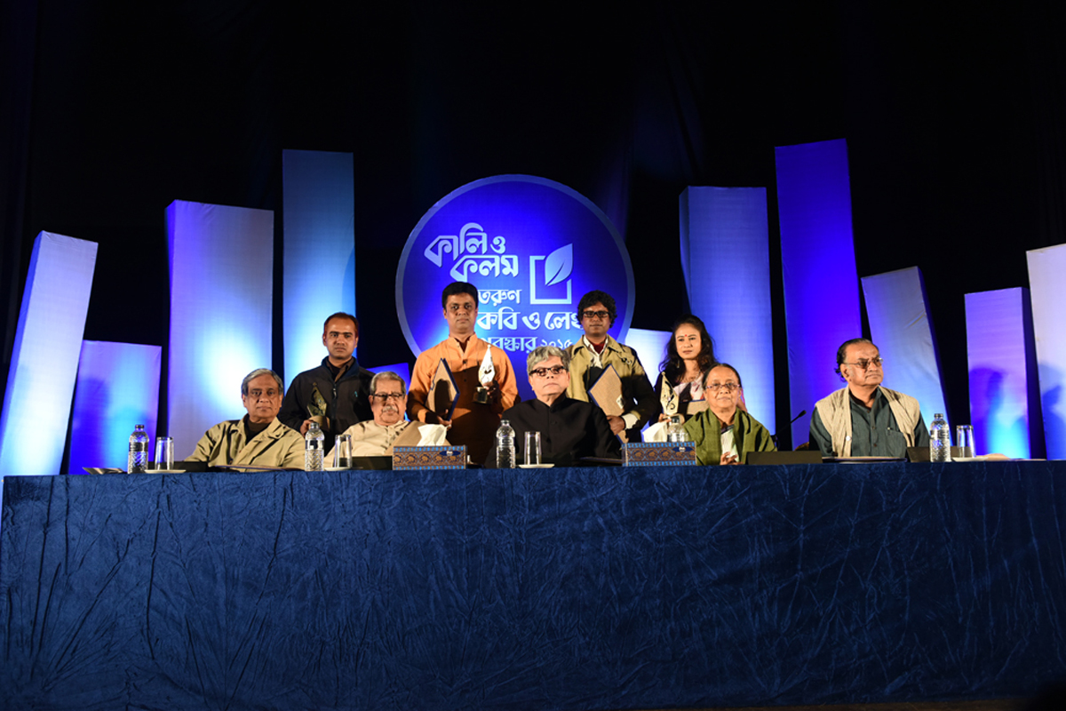 কালি ও কলম তরুণ কবি ও লেখক 888sport app download bd ২০১৫