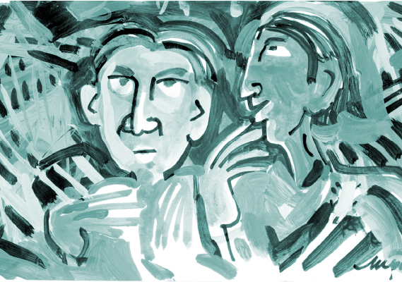 খেয়া নামের গ্রামটি