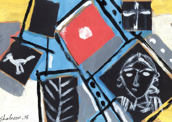 অচিন ধামাইল