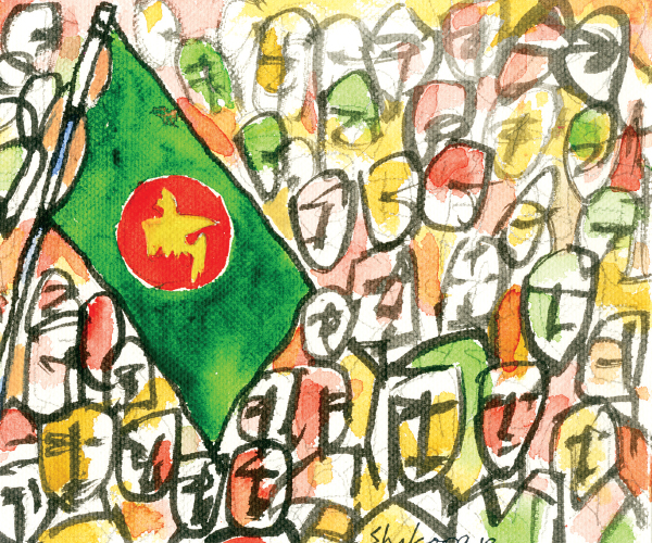 স্বস্তি