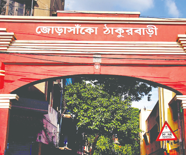 ঠাকুরবাড়ির মহাতীর্থে  কবি জসীম উদ্দীন