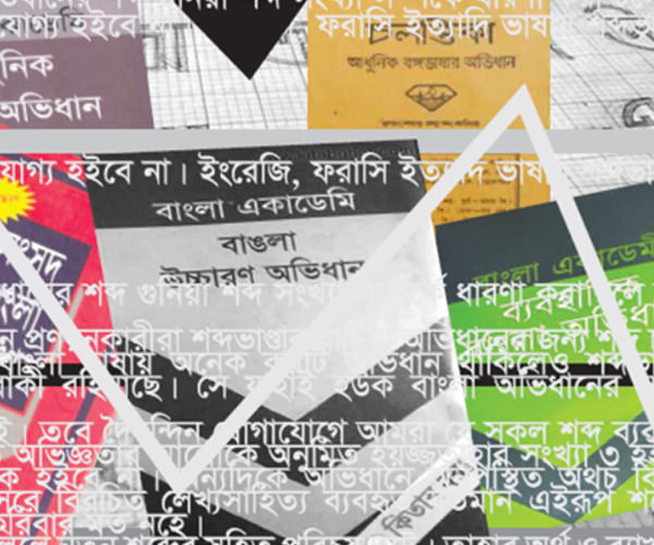 ‘নবনীত’ এবং ’ননী’ বনাম ‘মাখন’