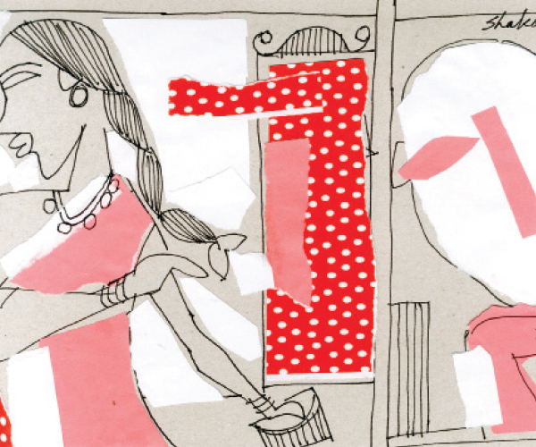 তবুও আত্মজা