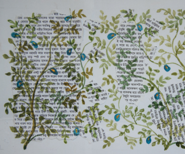 নীলকণ্ঠলতা