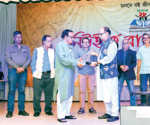 নিউইয়র্ক বইমেলা ও বাংলা সংস্কৃতির বিশ্বায়ন