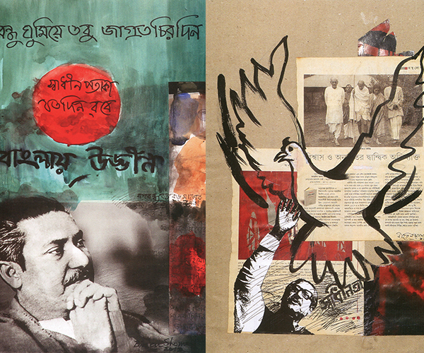 একাত্তরের উত্তাপ নিয়ে বীরেন সোমের চিত্রকলা