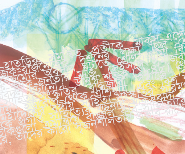 চাঁদ-কাস্তে ও কাস্তের 888sport app download apk, গান