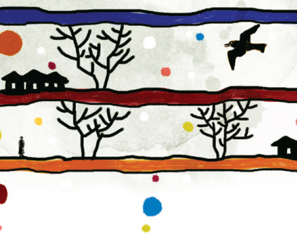 হাহাকার