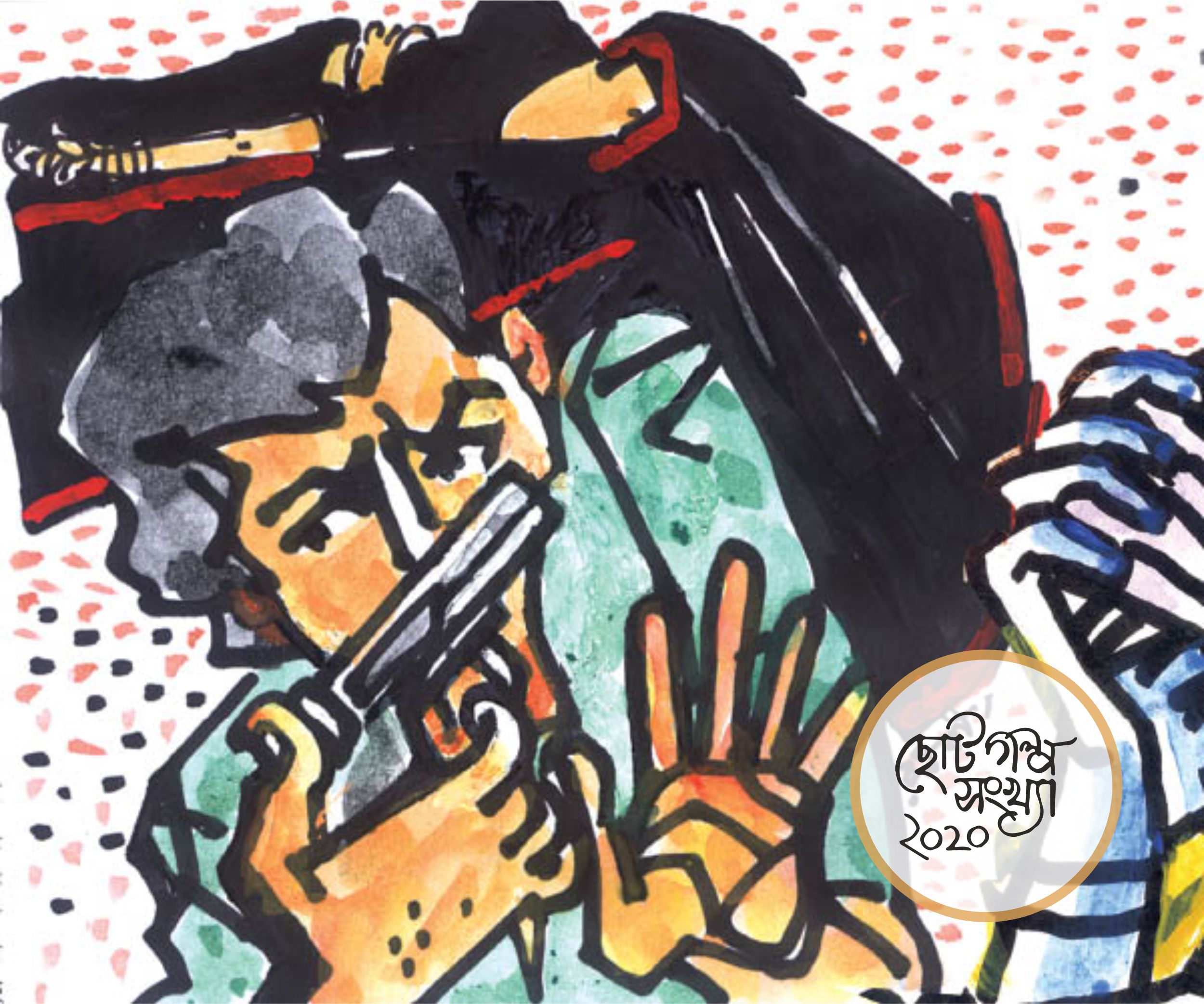 দেবমানব