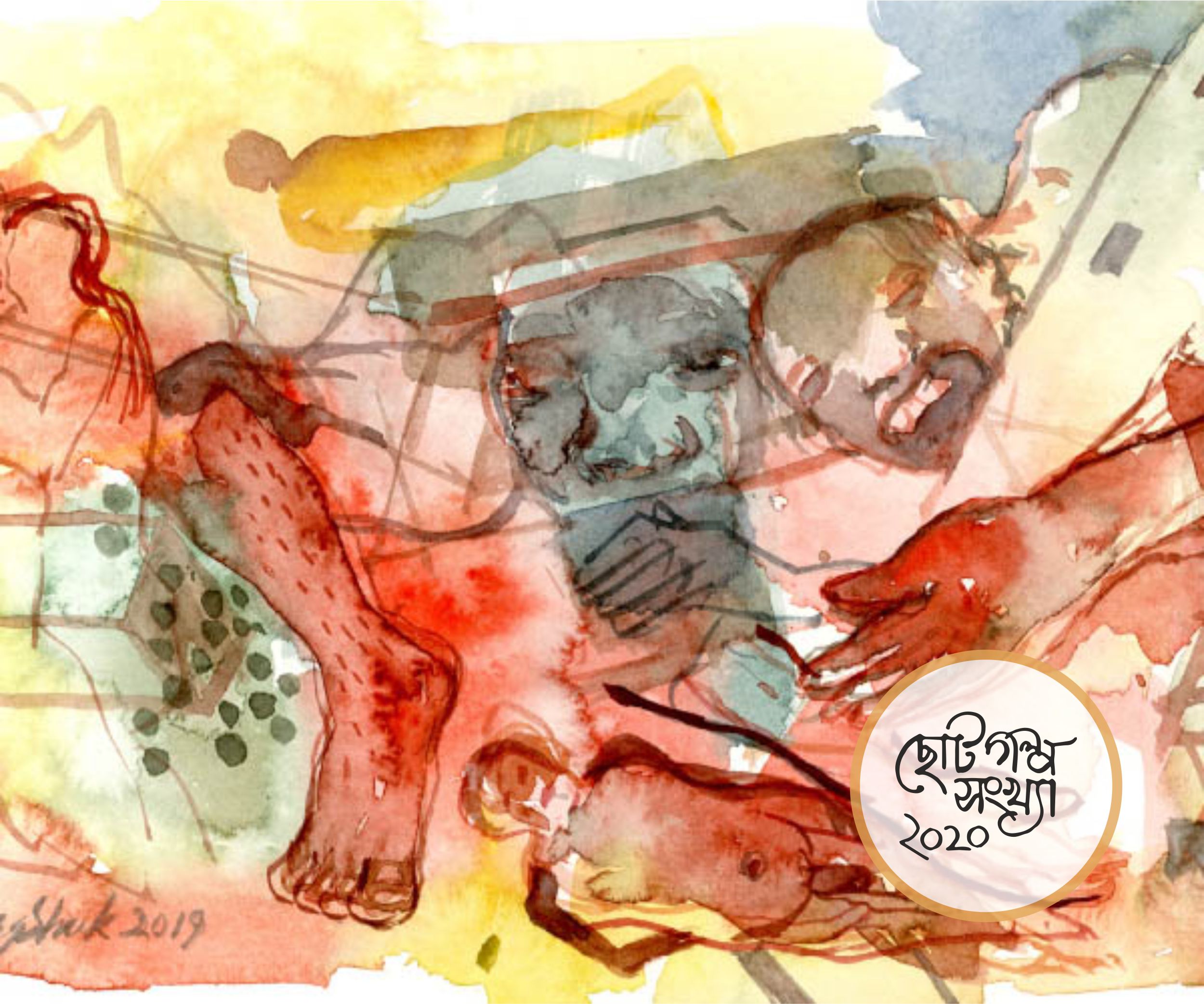 হাওয়াকলের গাড়ি