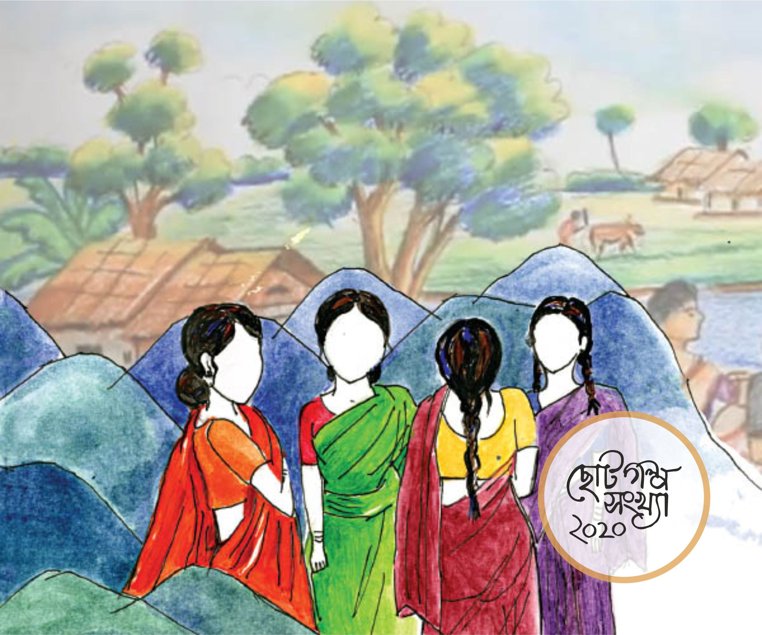 ঝরা পাতা