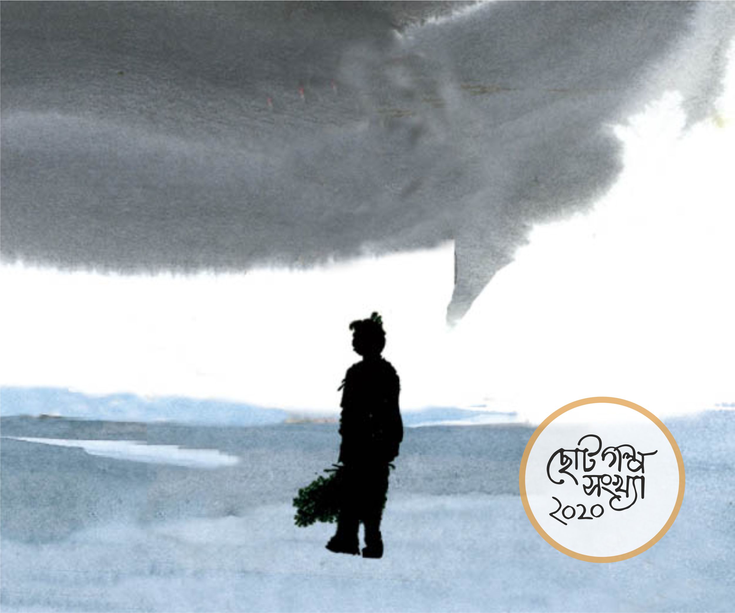 লকডাউনের পর