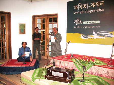 গণ888sport live footballের প্রথম 888sport free bet ও কয়েকটি সামান্য কথা