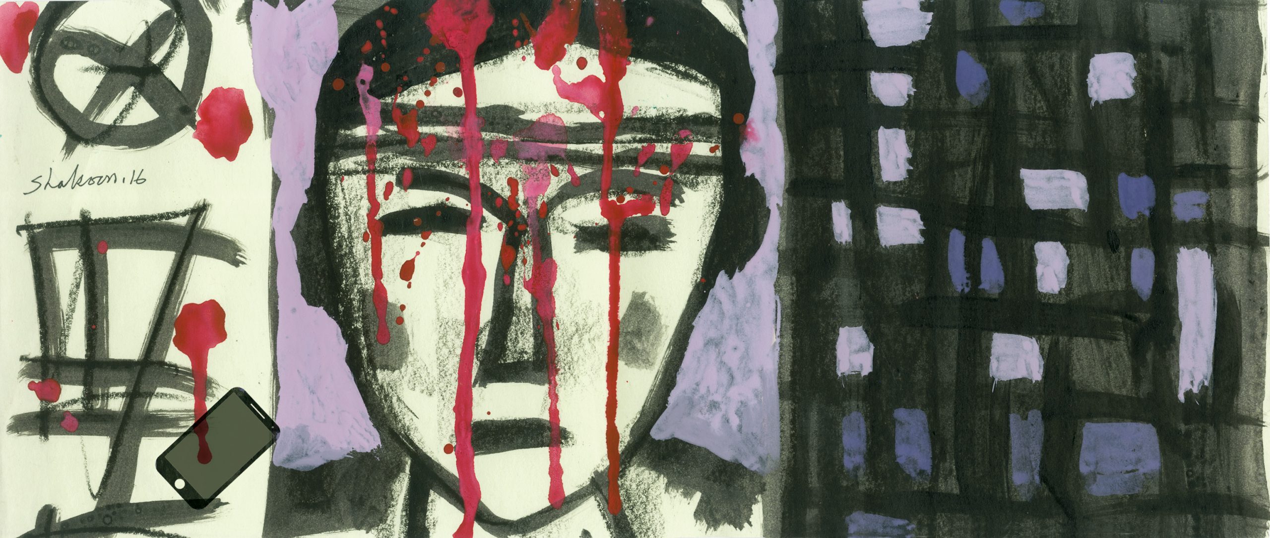 শম্ভু ও তার মোবাইল