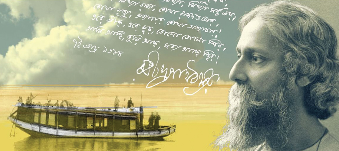 জলময় মধ্যবঙ্গে রবীন্দ্রনাথ ঠাকুরের যাত্রাপথ শত বৎসর পরে অনুসরণ