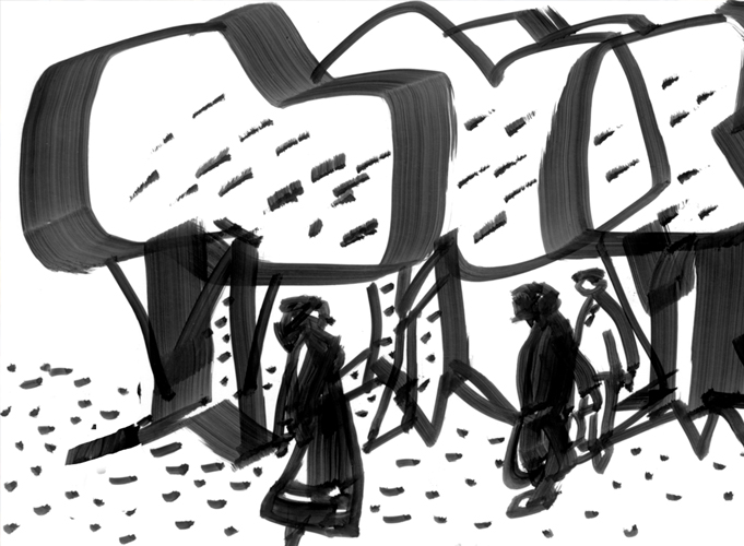 আবার বছর কুড়ি পর