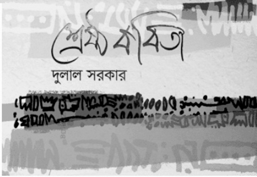 888sport app download apkয় স্বাধীনতা ও স্বদেশের স্মারক