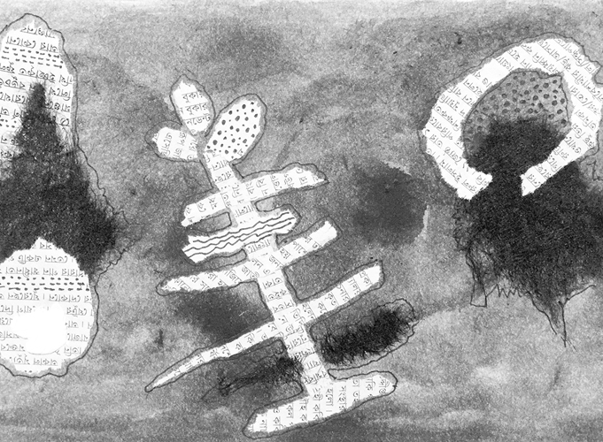 না-বলা কথা