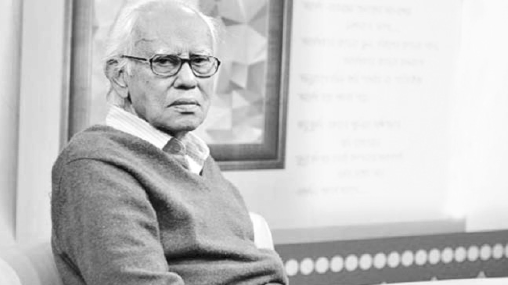 আহমদ রফিকের 888sport app download apk : সময়ে সমর্পিত বোধের পারিজাত