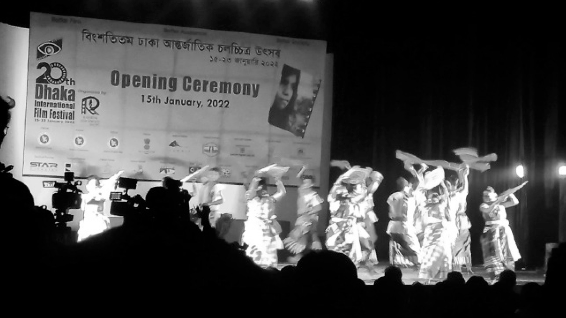 বিংশতিতম 888sport app আন্তর্জাতিক live chat 888sport-উৎসব live chat 888sportের মহামিলনমেলা