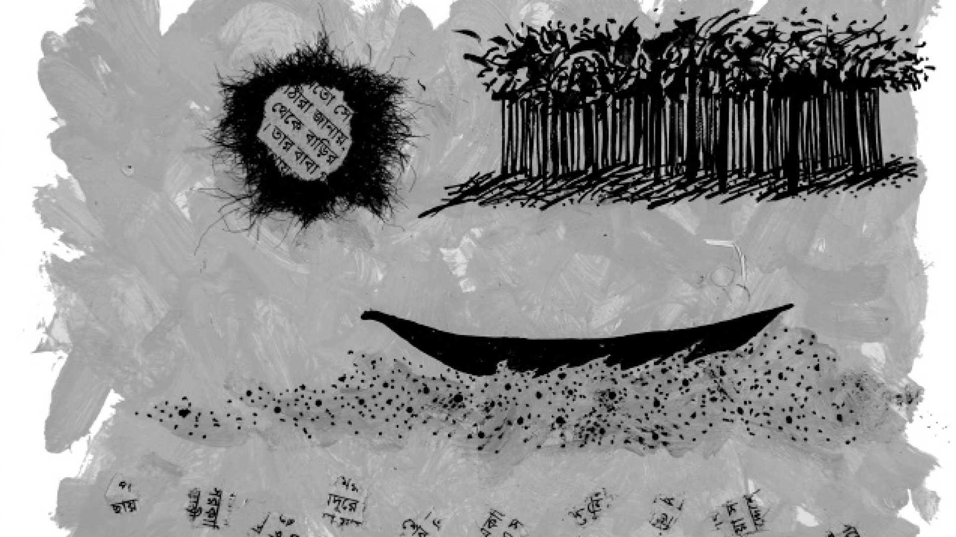 জীবন মাঝির নৌকায়