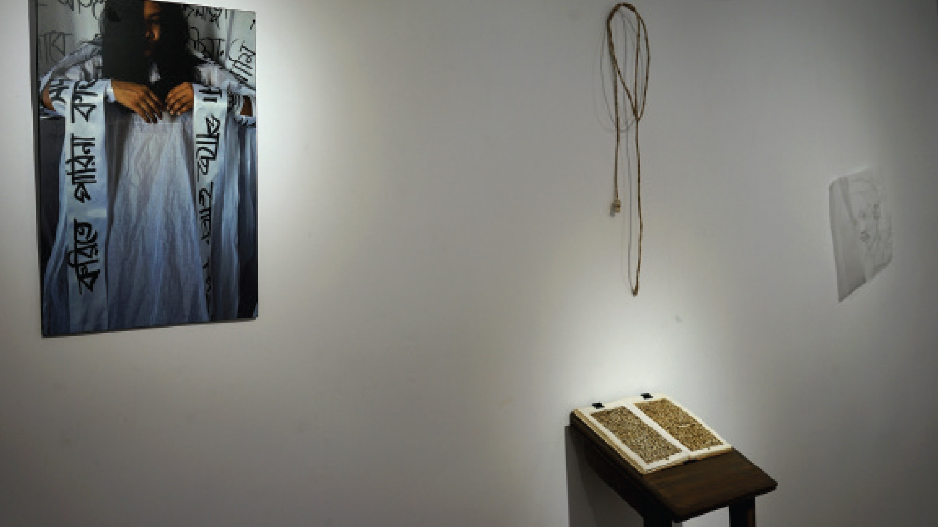 শব্দের ডানা ও আসমা সুলতানার উপস্থাপনা