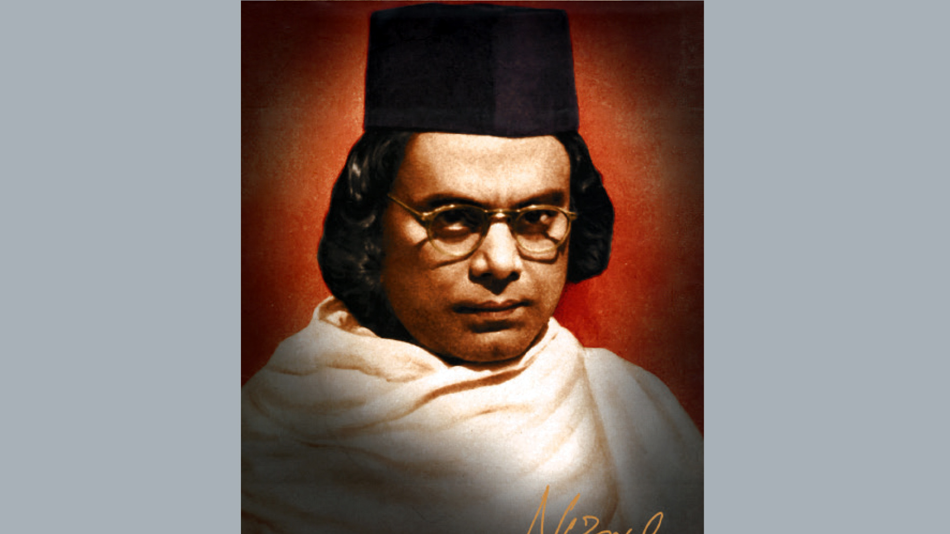 আমার নজরুল, আমার গানের বুলবুলি