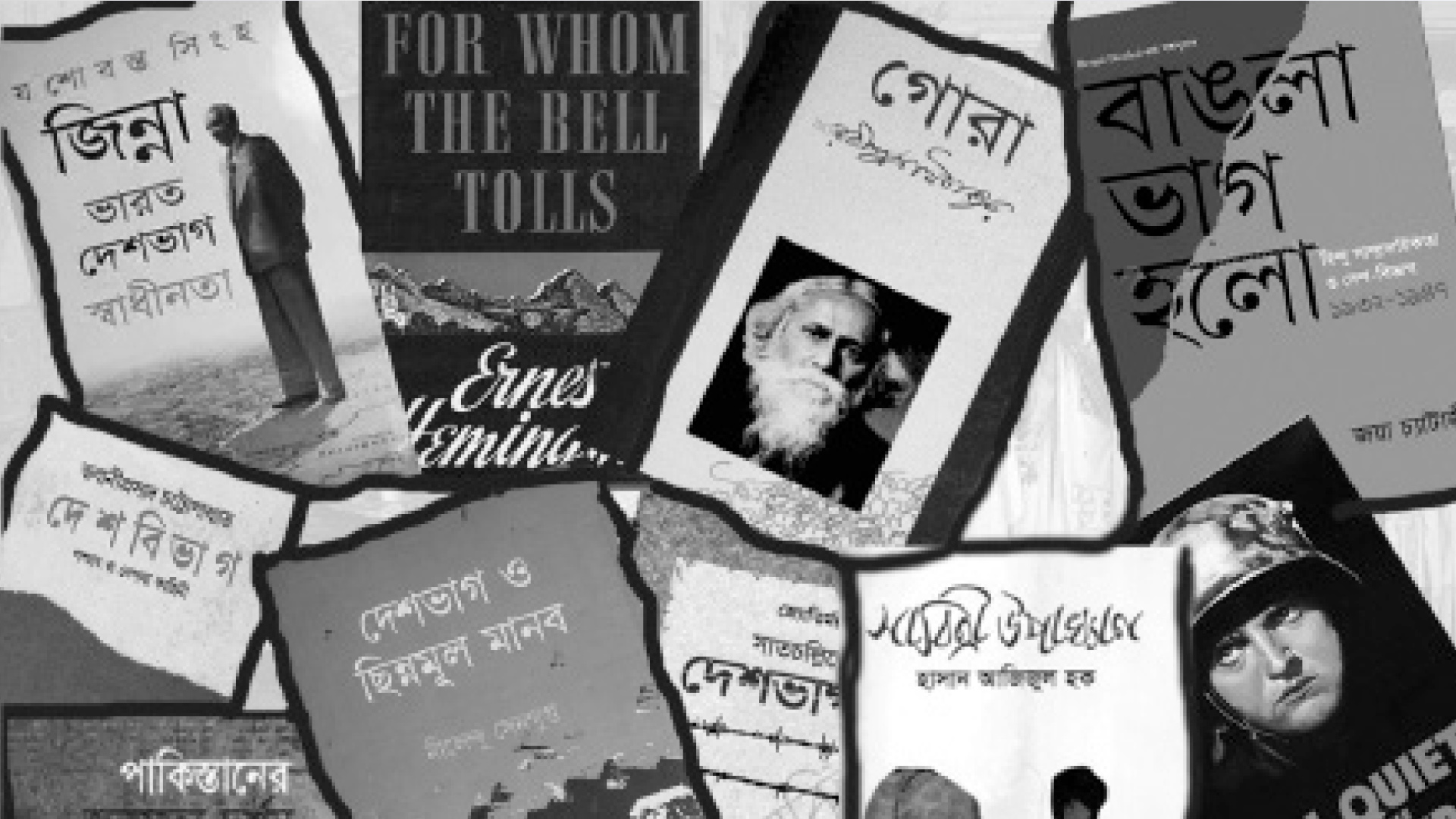 দেশবিভাগের 888sport live football