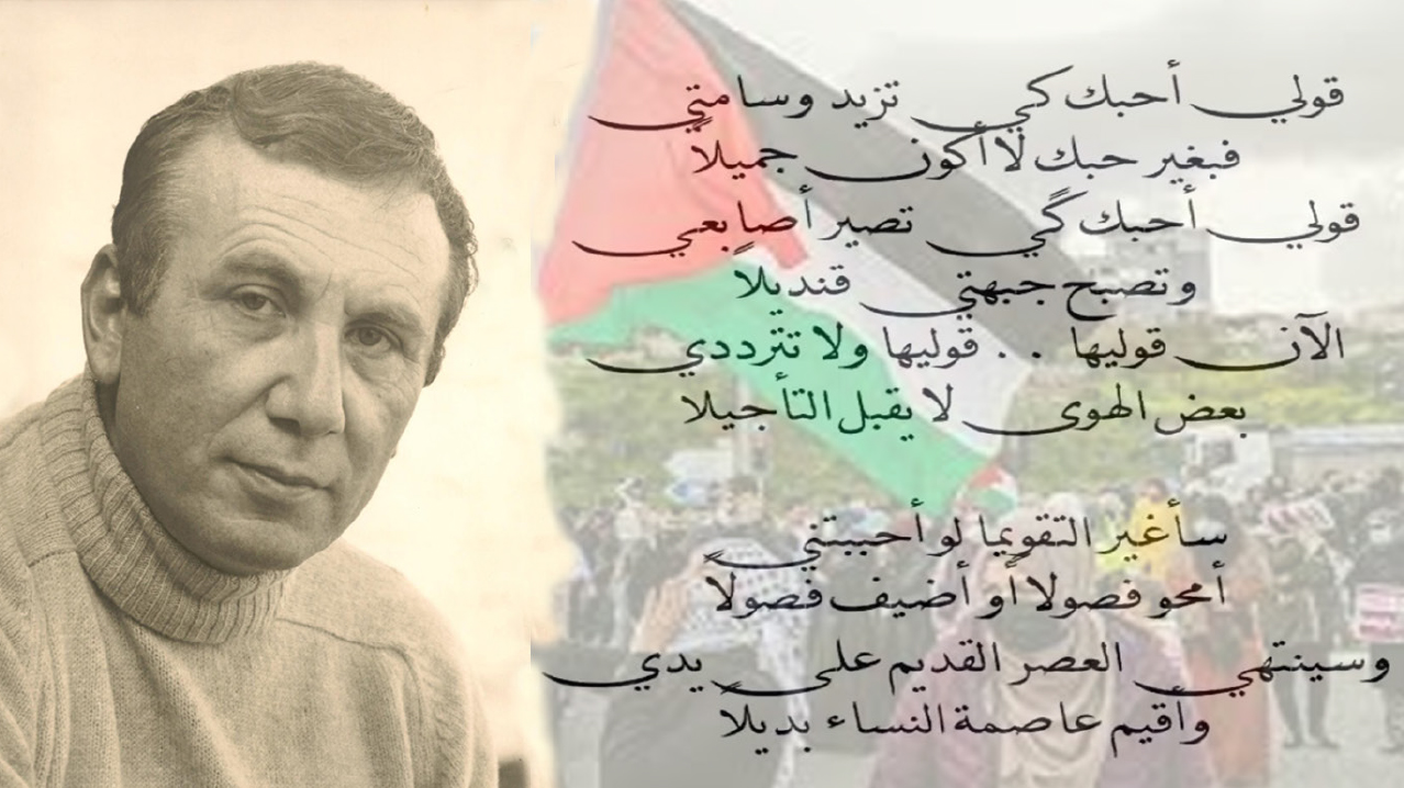 বিস্ফোরক এ-সময়ে নিজার কাব্বানির 888sport app download apk