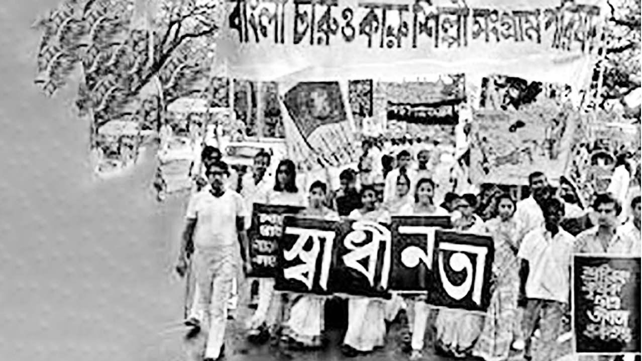 চারুকলায় প্রাতিষ্ঠানিক শিক্ষার হীরকজয়ন্তী : আমার চারুকলা (১৯৬৬-৭২)