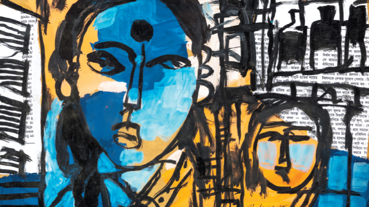 পাহাড়ের ডাক