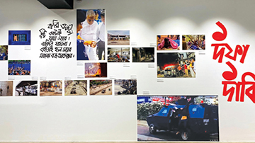 ফিরে দেখা পূর্বদিগন্তে সেই রক্তলাল সূর্য