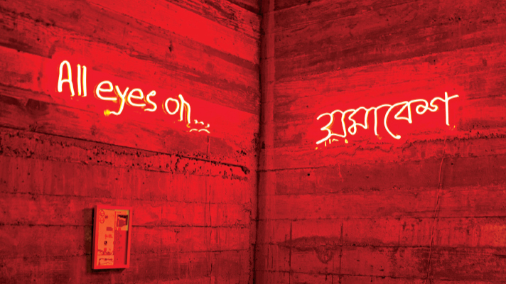 প্রতারণা, বিদ্রোহ ও নবনির্মাণ