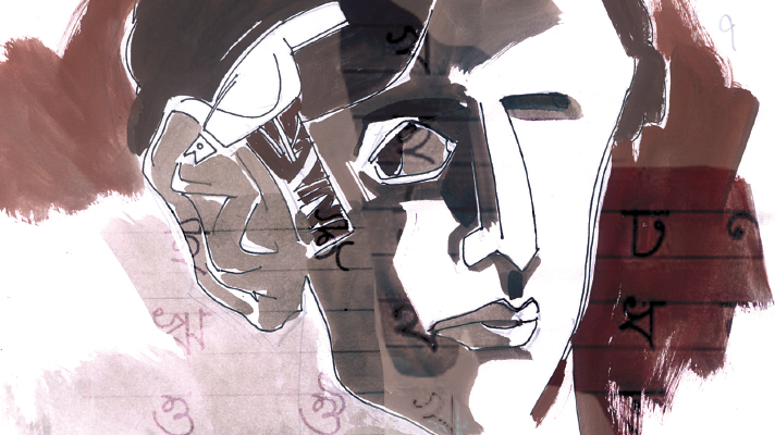 বঙ্গভাষা পরিচয়