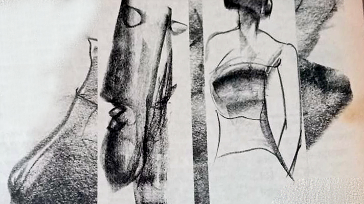 চব্বিশ ঘণ্টা