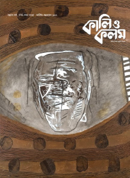 October-November 2020