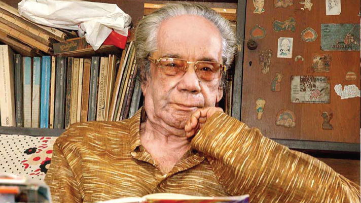 অলীক মানুষের পোস্টমর্টেম