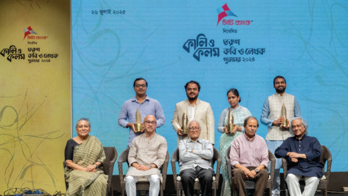 সিটি ব্যাংক-নিবেদিত কালি ও কলম তরুণ কবি ও লেখক 888sport app download bd ২০২৪ : পাঁচ তরুণ পেলেন 888sport live footballচর্চার স্বীকৃতি