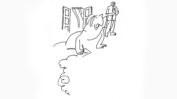 হচ্ছে-হবে