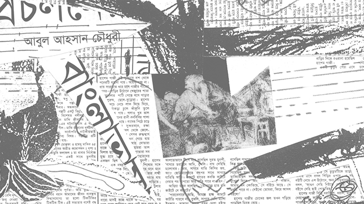 উচ্চস্তরে বাংলাভাষা প্রচলনের চালচিত্র