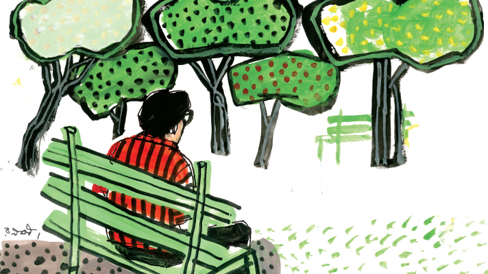 পিতৃত্ব