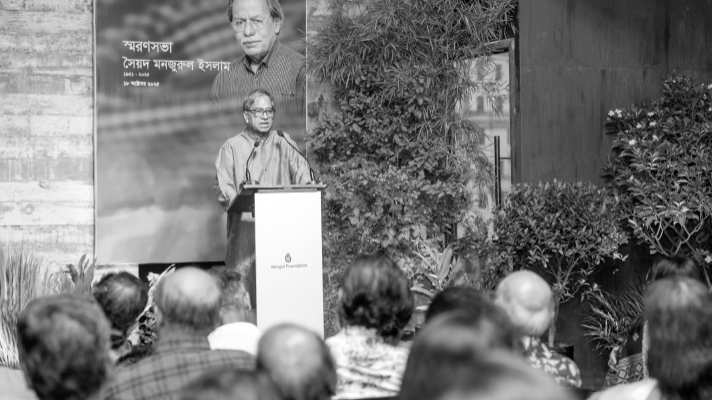 888sport apk download apk latest versionয় ও 888sport sign up bonusতে সৈয়দ মনজুরুল ইসলামকে 888sport app download for android