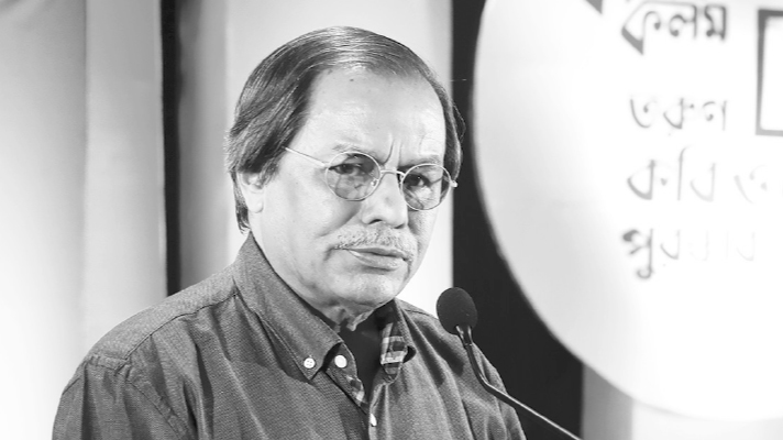 সৈয়দ মনজুরুল ইসলাম : একান্ত 888sport app download for android