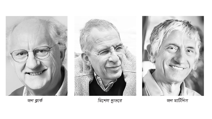 888sport apkে নোবেল 888sport app download bd ২০২৫