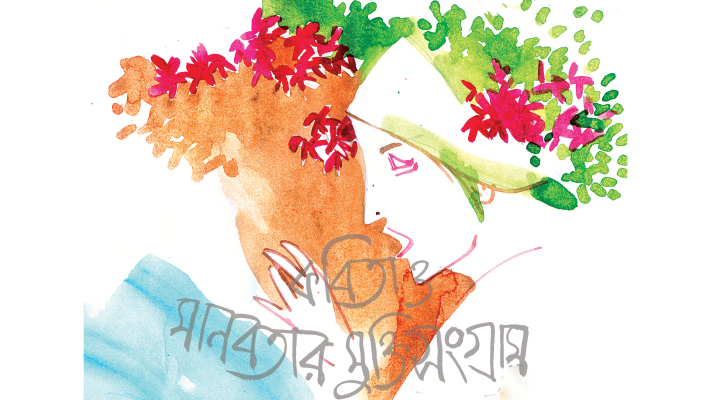 আদি-অন্ত বাঙালি : বাঙালি সত্তার ভূত-ভবিষ্যৎ